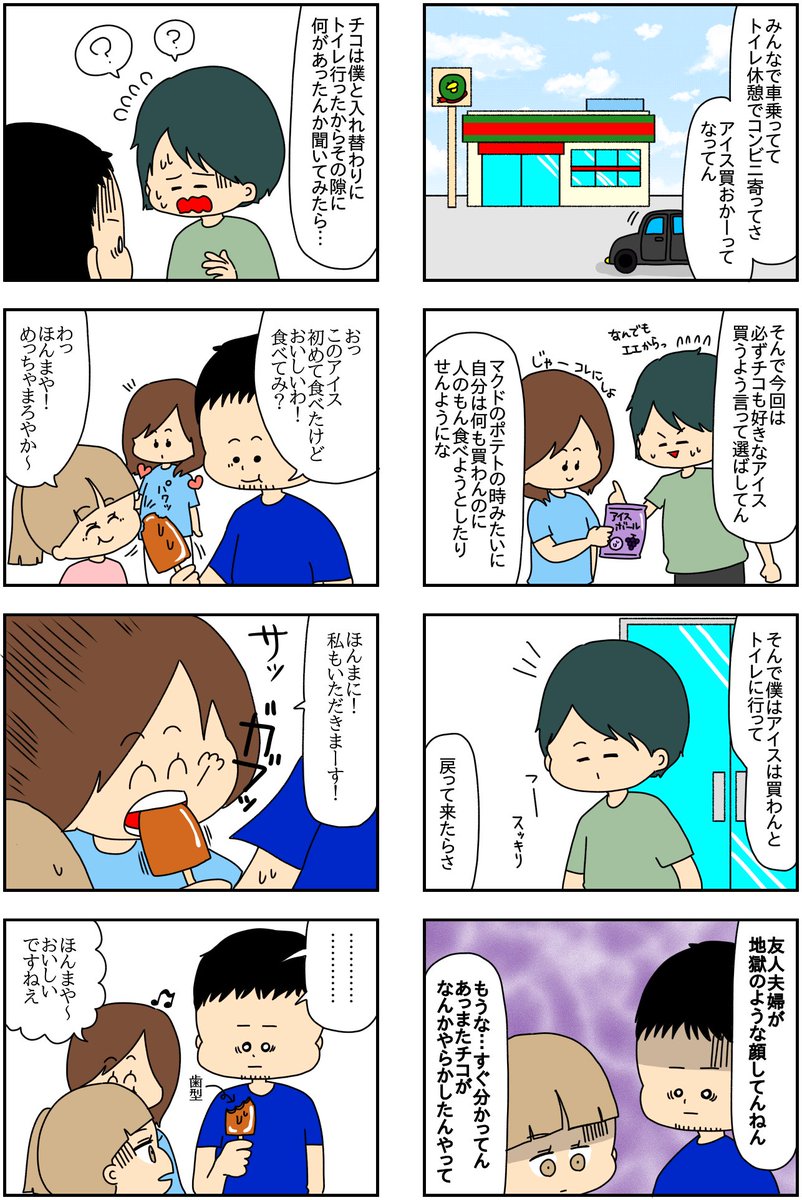 インスタにネイル写真をアップしたら最強にめんどくさいことになった(5/20) (再掲) #漫画がよめるハッシュタグ #漫画の読めるハッシュタグ #漫画が読めるハッシュタグ