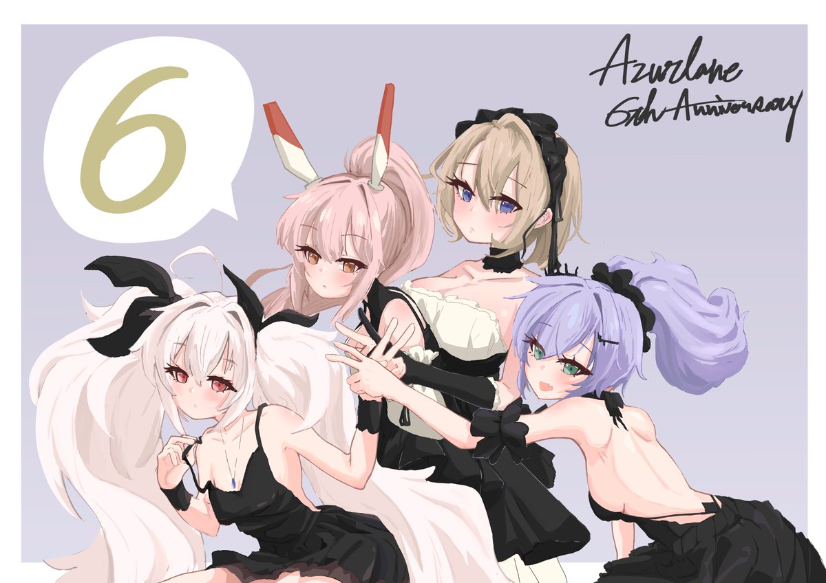 綾波(アズールレーン) ,ジャベリン(アズールレーン) ,ラフィー(アズールレーン) ,Z23(アズールレーン) 「ほぼ1か月遅れだけど…6周年おめでとう...  #アズールレーン」|コケシのイラスト