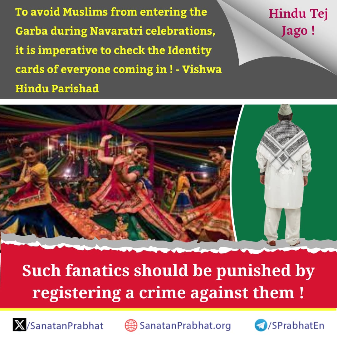 Jago!

To avoid Mu$l!ms from entering the Garba during Navaratri celebrations, it is imperative to check the Identity cards of everyone coming in ! - Vishwa Hindu Parishad

👉 Such fanatics should be punished by registering a crime against them!

Read more :