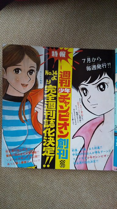 F7-nPnIbcAATKUA.jpg:small