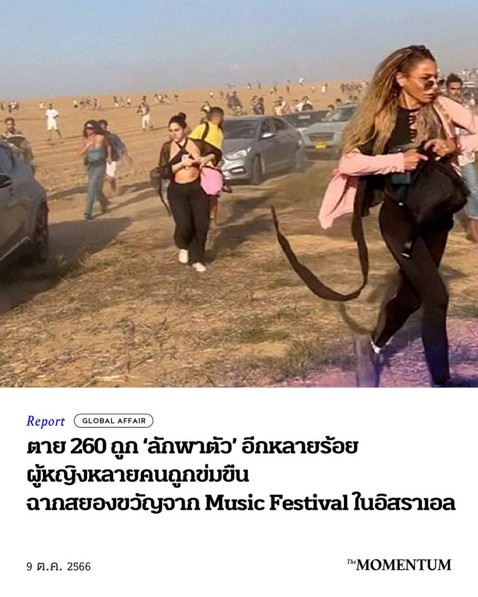 อรุณสวัสดิ์เจ้าเพื่อนเกอ tweet media