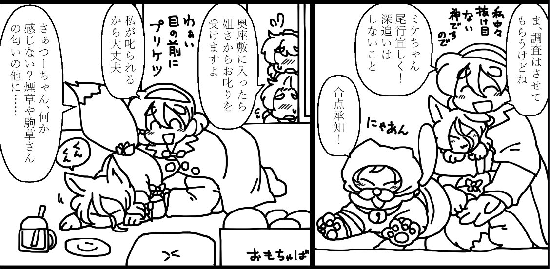 進捗。