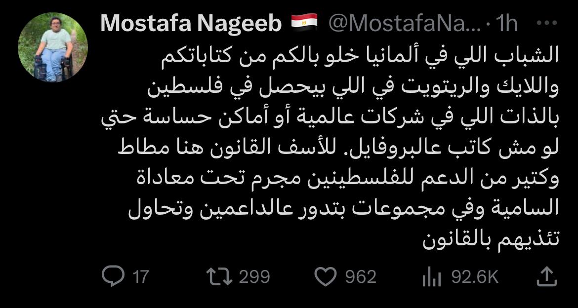 A tweet media