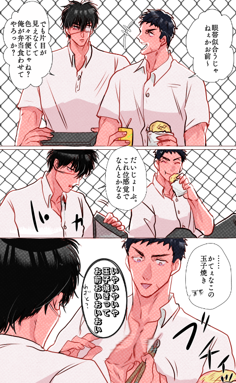 流三

みえてない 