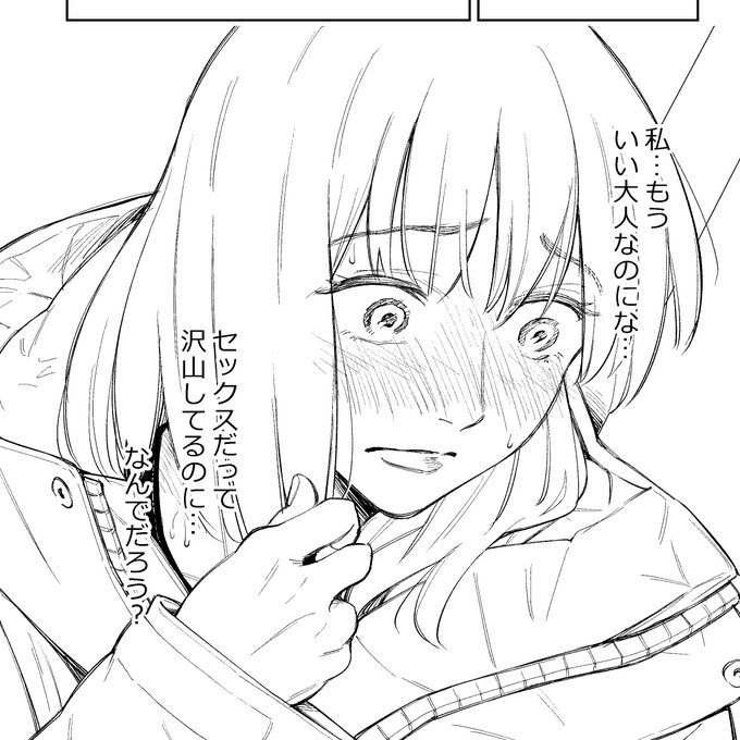 はぁ～早く完成させたいっ!めっちゃいいから!!🤩 