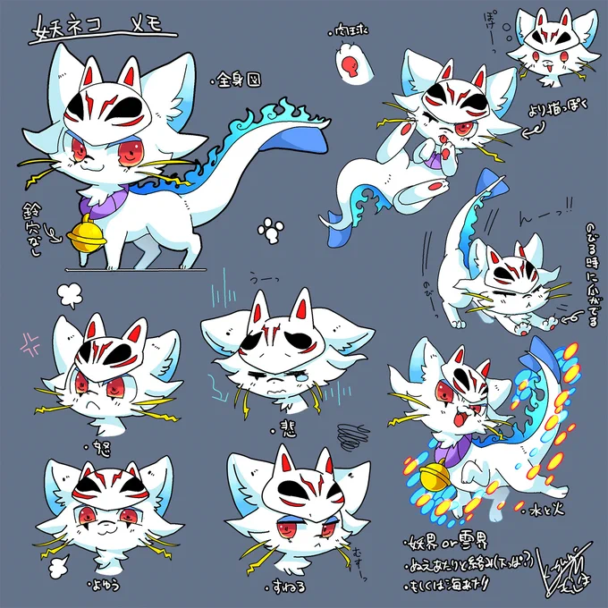 【設定画】 仕事関連で設定画を作る機会があり、そこから三面図やキャラの表情を細かく描くことにハマってしまいキャラを作る時には作る様になってきました。実は今現在でもとても大好きな作業です。今は再掲という形ですが余裕の出てきた時新規で描きたいと考えてます