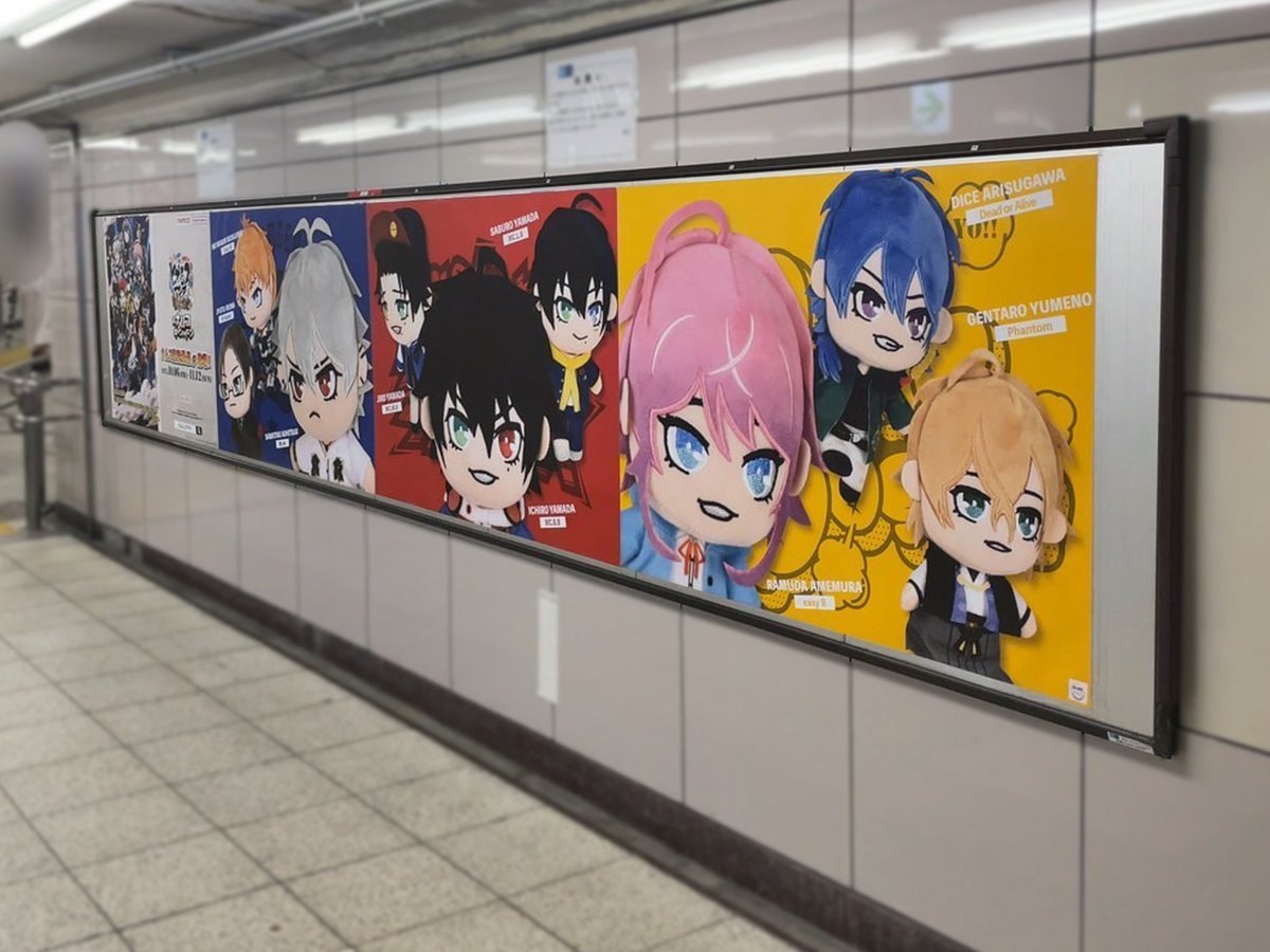 bnam_jp's tweet photo. 📢#ヒプマイ が駅に出現中‼

本日より10/15(日)まで、
東京メトロ池袋駅35番出口付近に掲出中です！
お近くにお越しの際はぜひご覧ください🙇

※駅係員へのお問い合わせはご遠慮下さい
※撮影の際は通行の妨げにならないようご注意下さい
※状況により掲出を中止する場合がございます
#ヒプアニ2期 https://t.co/yUJGHvFXHe