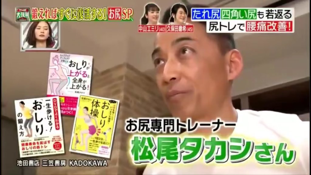 JapanSalaryboom's tweet photo. ญี่ปุ่นแบ่งสภาพก้นออกเป็น 4 เลเวล!! แบ่งตามความหย่อนคล้อย (ซ้ายสุดคือก้นคนอายุ 20 กว่าๆ ไล่มาเรื่อยทางขวาคืออายุมากขึ้น) ที่ควรระวังคือคนอายุไม่ถึงเกณฑ์แต่ก้นหย่อนคล้อยเกินเกณฑ์ ต้องรีบแก้ไข

ใครกังวลอยู่ เธรดนี้เอาท่าบริหารที่ผู้เชี่ยวชาญเฉพาะทางชาวญี่ปุ่นแนะนำไว้ ไปอ่านกันเลย https://t.co/FXjhUTluCq