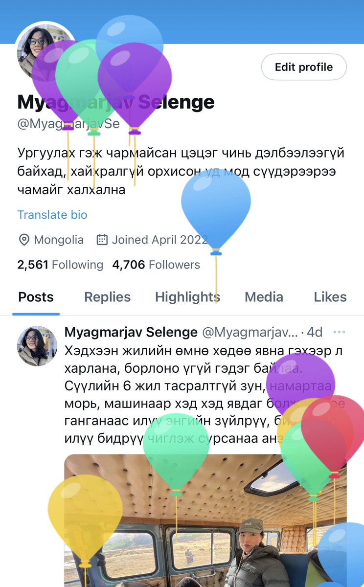 Бөмбөлөг хөөрдөг өдөр 🎈🎈🎈

Хэд ч хүрээд, юу ч бүтээж явна... Зовлонд зовлоо гэхгүй, жаргалдаа жаргалаа гэхгүй сөөм сөөмөөр ч хамаагүй урагшилж бусдад туслах, бурханд сайхан амьдрал бэлэглэсэнд  нь талархаж сууна өнөөдөр 🙏🏻