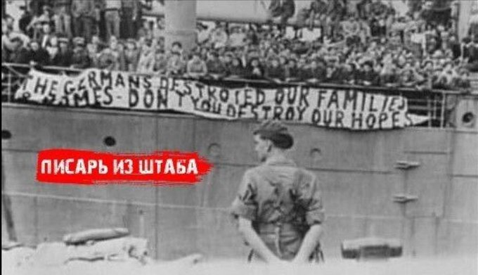 Foto yang diarsipkan: Orang-orang Yahudi tiba di Palestina dengan kapal dengan pesan "Jerman membunuh keluarga kami, jangan bunuh harapan terakhir kami"

Palestina menyambut mereka, kemudian mereka mencaplok rumah, tanah dan kota2 Palestina, lalu membunuh &amp; mengusir Palestina