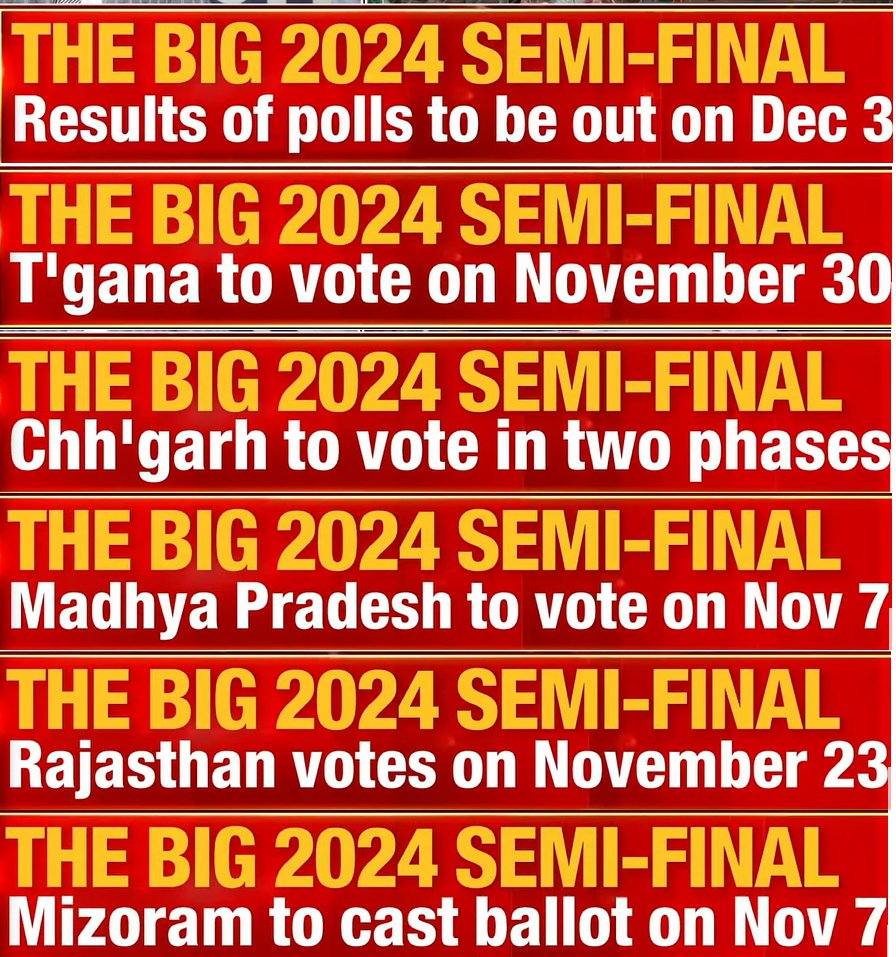 UttarandhraNow's tweet image. రాజస్థాన్, మధ్యప్రదేశ్, ఛత్తీస్గఢ్, తెలంగాణా, మిజోరాం ఎన్నికల తేదీలను ప్రకటించిన కేంద్ర ఎన్నికల సంఘం.

#EC #StatePolls 
#UANow