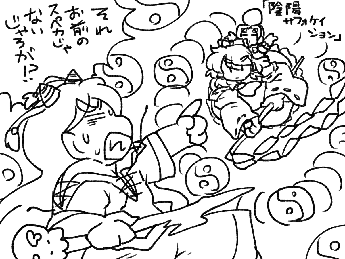 虹龍洞やった後に獣王園をやると陰陽玉まみれで気持ちええんじゃ。でもやっぱ魅須丸くんの方が霊夢より殺意高い弾幕かましてきますよね。