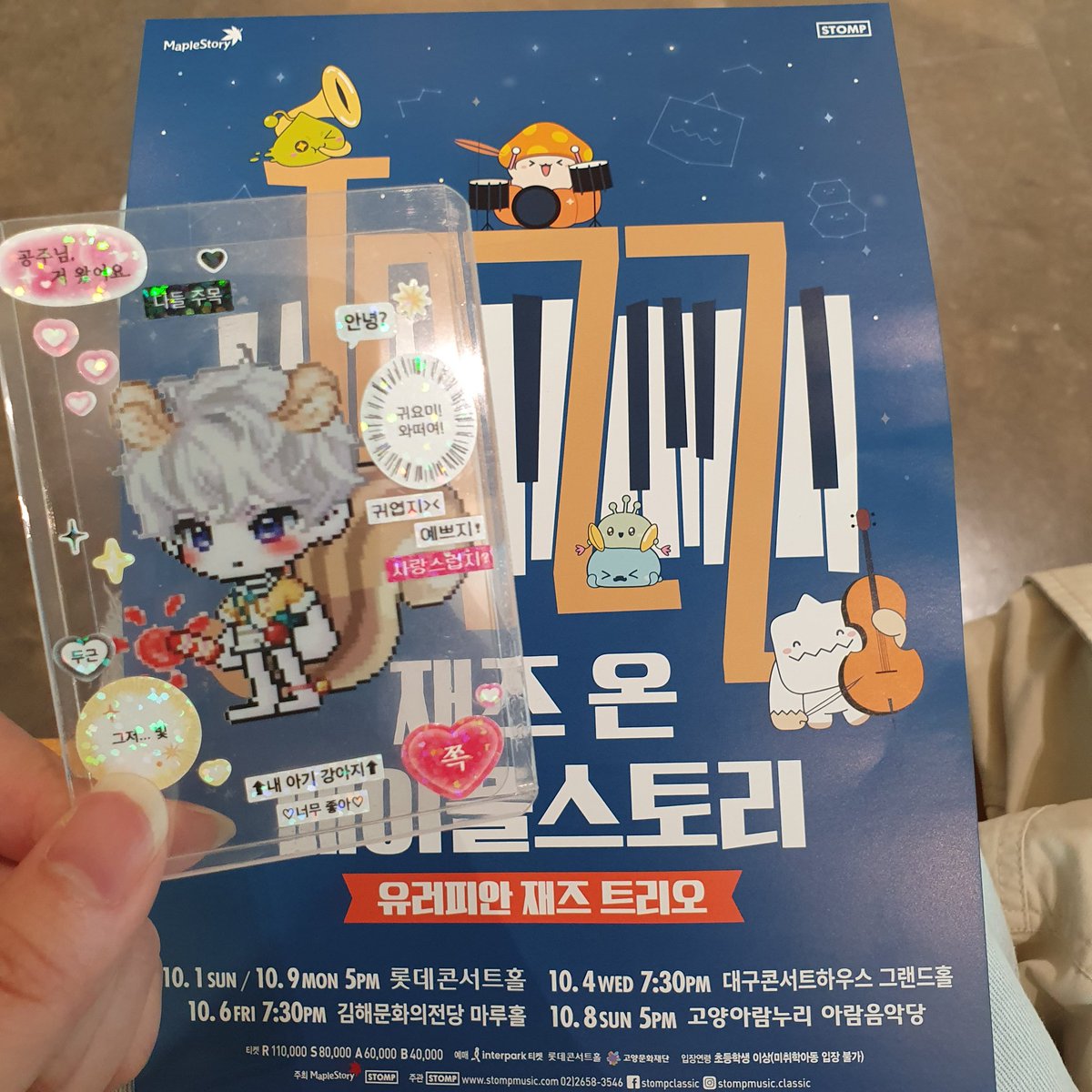 Do_Ark_'s tweet image. 얼른 입장하고십다.