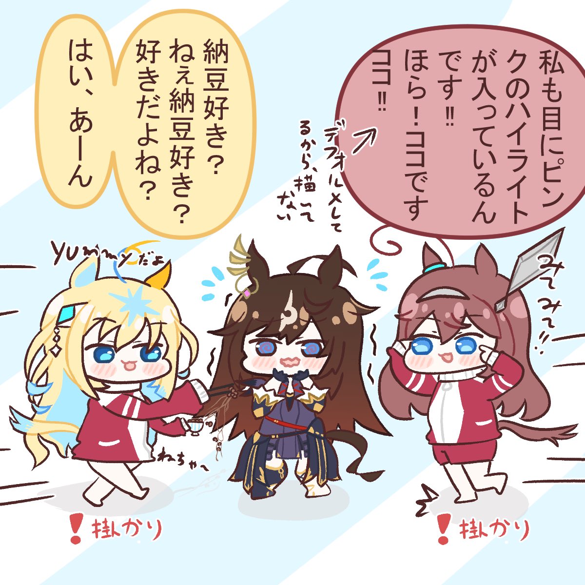 同じ皐月ダービー2冠ウマ娘の実装にテンションが上がり🤘急に距離を詰めるミホユニ

(思ったより賢さが低くなってしまった🥹🥹キャラ崩壊注意⚠️💦💦)

#ウマ娘 #ミホノブルボン #ネオユニヴァース #ドゥラメンテ 