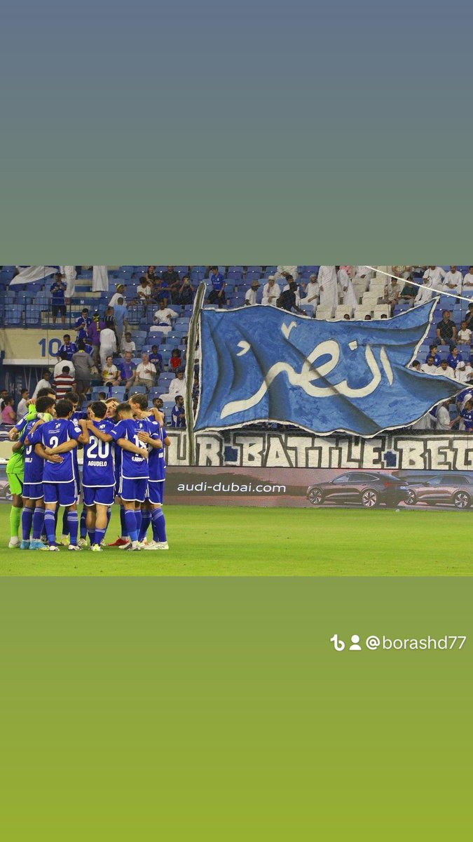 يوم الخميس تاريخ 10/19عندنا مباراة مع العين في بطولة كأس مصرف أبوظبي الإسلامي في إستاد آل مكتوم اتمنى حضور الجمهور للمباراة 💙حضوركم دعم للفريق
