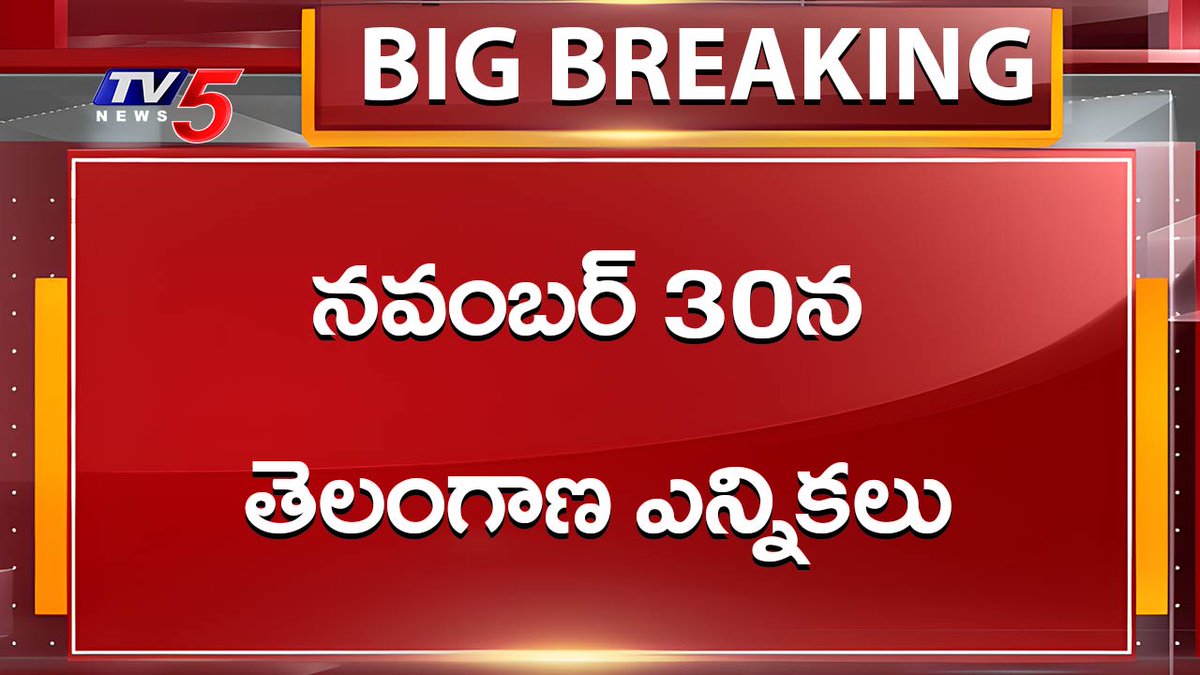 tsmirchicom's tweet photo. Telangana Elections on 30November

Counting on 3December

#TelanganaElections2023 https://t.co/6OUMqS6GhU