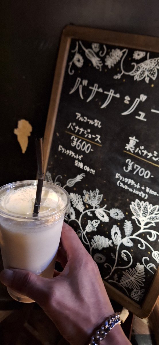 NOB11664478's tweet photo. 競馬は惨敗でしたが、バナナジュースは美味しかった🎵
はじめての囲み写📷️💌 https://t.co/UFIh7ODvSH