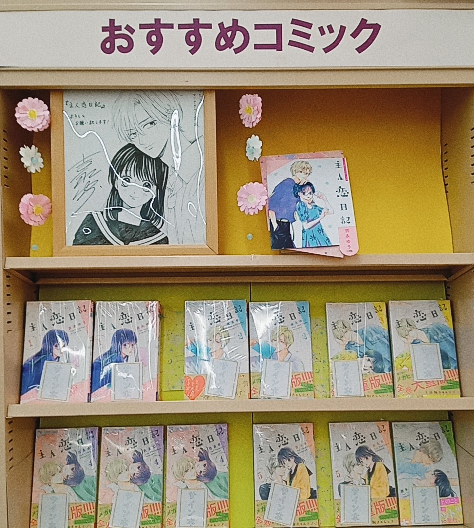 アシーネ マリナタウン店 on X: 