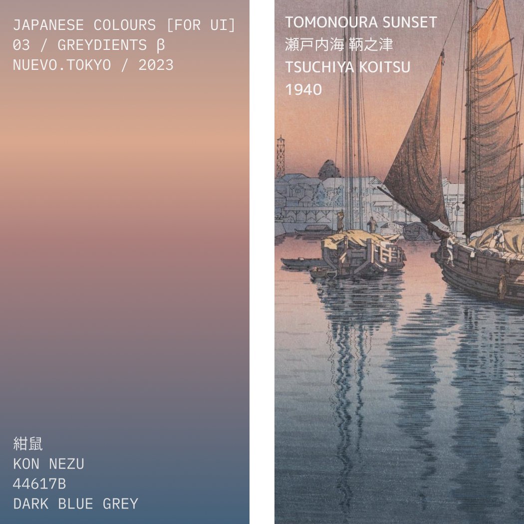 nuevo_tokyo's tweet image. LIFE  
+  
SUBTLETY  
=  
JAPANESE GRADIENTS 
・
Get them from our profile