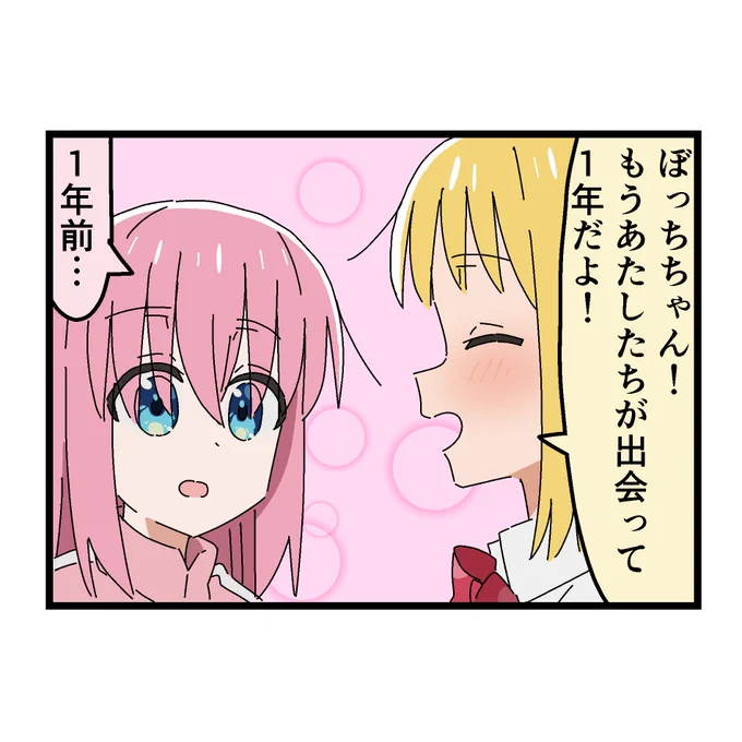 5時に上がります