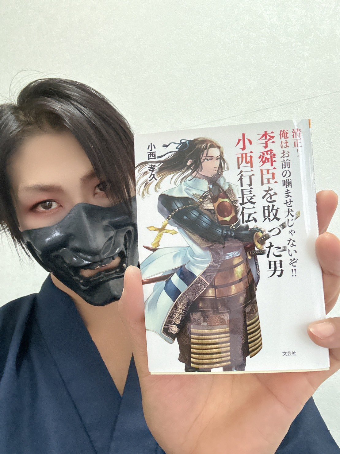 【商品追加】熊本城おもてなし武将隊 小西行長 グッズセット 熊本城おもてなし武将隊【公式】 on X: 