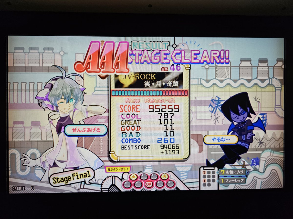 도라 채보가 재밌는 이월기적 언제 부활함