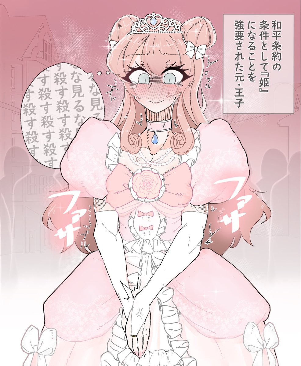 俺のすきな強制女装シチュ… 