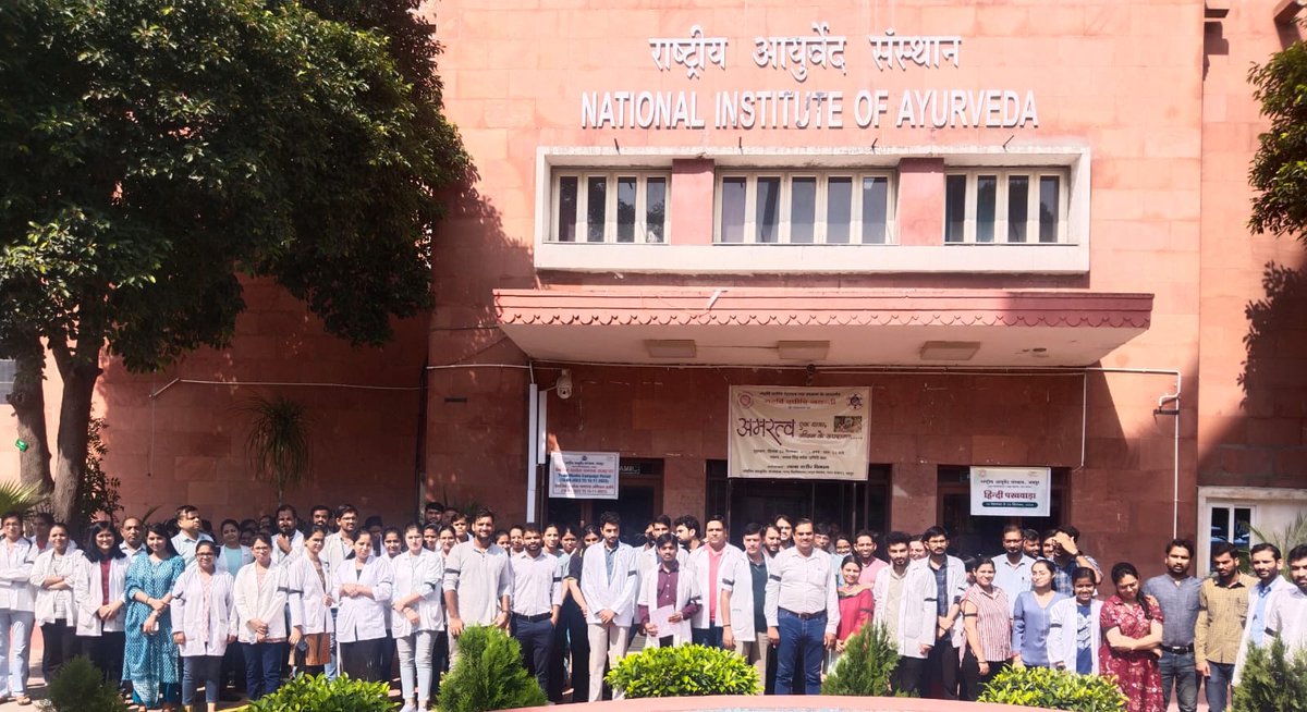 Vaidya_4U's tweet photo. No Service Without Justice. 
#Raise_Nia_Stipend
#HRA
#Fee_Hike
@moayush 
@sarbanandsonwal 
@DrMunjparaBJP 
@secymoayush 
@DainikBhaskar https://t.co/EPSSnh1Htx