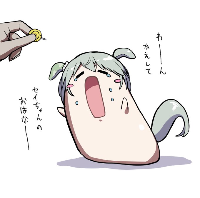 かんたんウマ娘すき