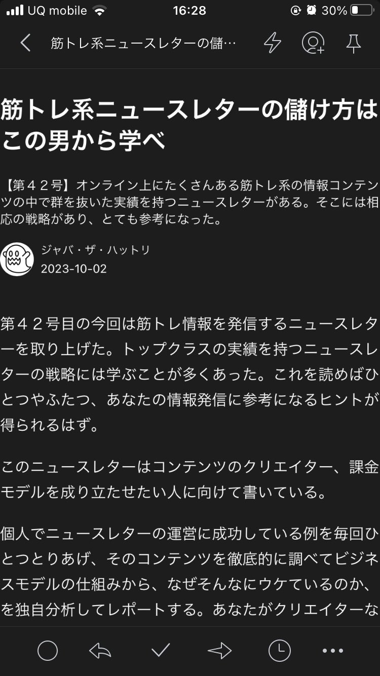 x media