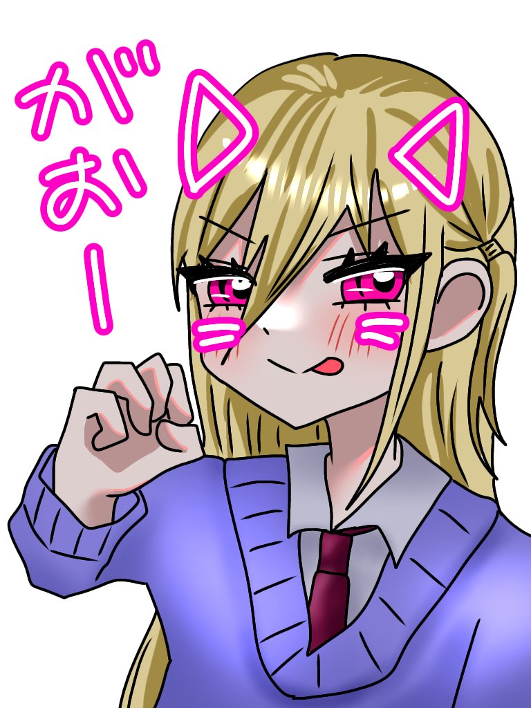 がおー♡
 #絵描きさんと繋がりたい   #絵描きさんフォロバ100   #絵柄が好みっていう人にフォローされたい   #秋の創作クラスタフォロー祭り