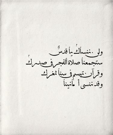 #طوفان_الاقصي