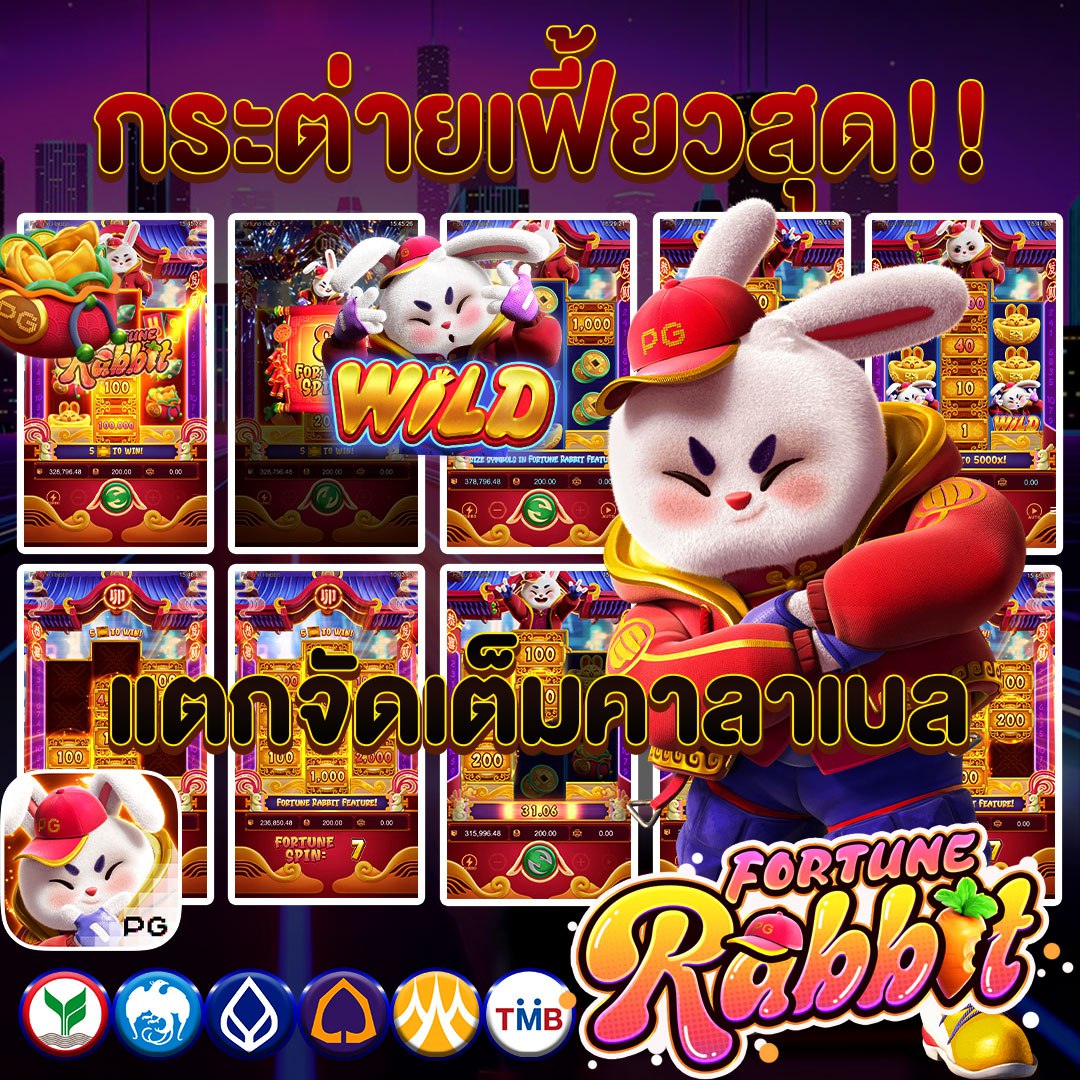 baki168's tweet photo. 🔥สล็อตเว็บตรง กระต่ายPG แจกโหดล่าสุด📷
 📷สมัครสมาชิก👉https://t.co/9tYhWbga4E 
-#สล็อต ไม่มีขั้นต่ำ 
-#สล็อต โอกาสแตกสูงกว่าเกมส์อื่น 
-#เว็บตรง ไม่ต้องโยกเงิน ไม่ต้องทำเทิร์น 
-#เว็ปสล็อต แจกง่ายจ่ายทุกยูส 
-#6ตุลา กำลังแตก รีบสมัครเลย 
#กราดยิงสยามพารากอน #พารากอน #ทักษิณ https://t.co/2IR4H7SNJ7