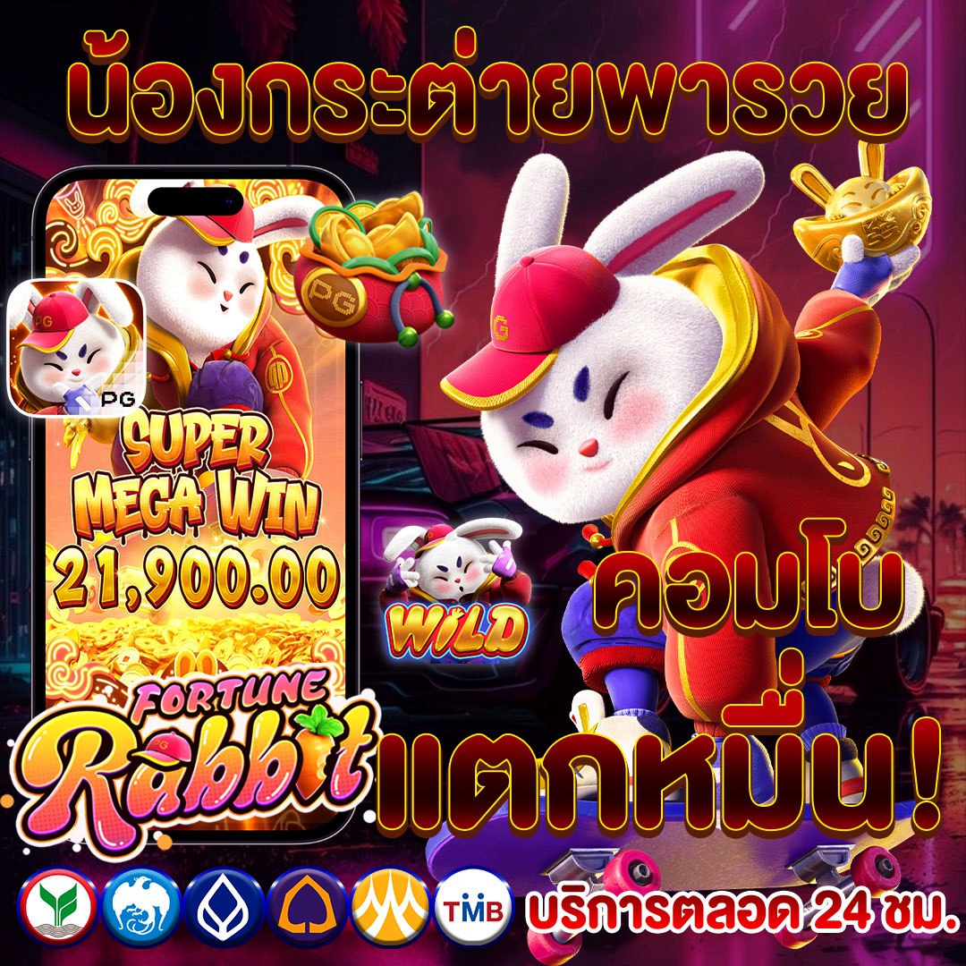 baki168's tweet photo. 🔥สล็อตเว็บตรง กระต่ายPG แจกโหดล่าสุด📷
 📷สมัครสมาชิก👉https://t.co/9tYhWbga4E 
-#สล็อต ไม่มีขั้นต่ำ 
-#สล็อต โอกาสแตกสูงกว่าเกมส์อื่น 
-#เว็บตรง ไม่ต้องโยกเงิน ไม่ต้องทำเทิร์น 
-#เว็ปสล็อต แจกง่ายจ่ายทุกยูส 
-#6ตุลา กำลังแตก รีบสมัครเลย 
#กราดยิงสยามพารากอน #พารากอน #ทักษิณ https://t.co/2IR4H7SNJ7