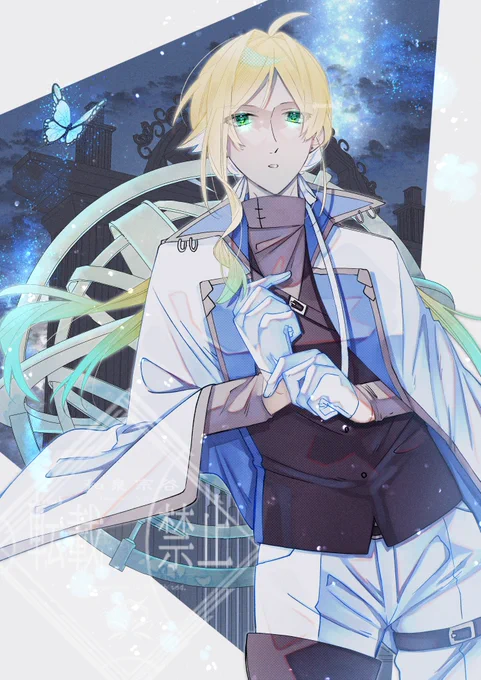 11. 正義 【アノニマス||カタグラフィ/アルベルト・サリヴァン】 #イラスト #illustration