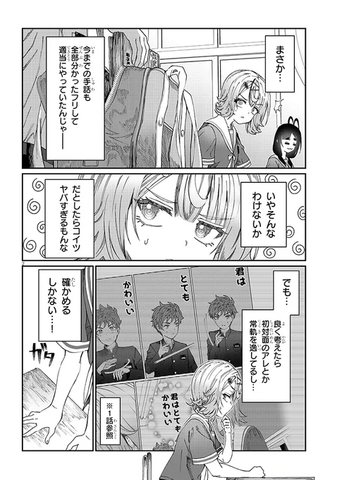(2/3)