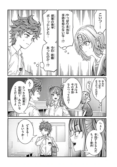 (3/3)