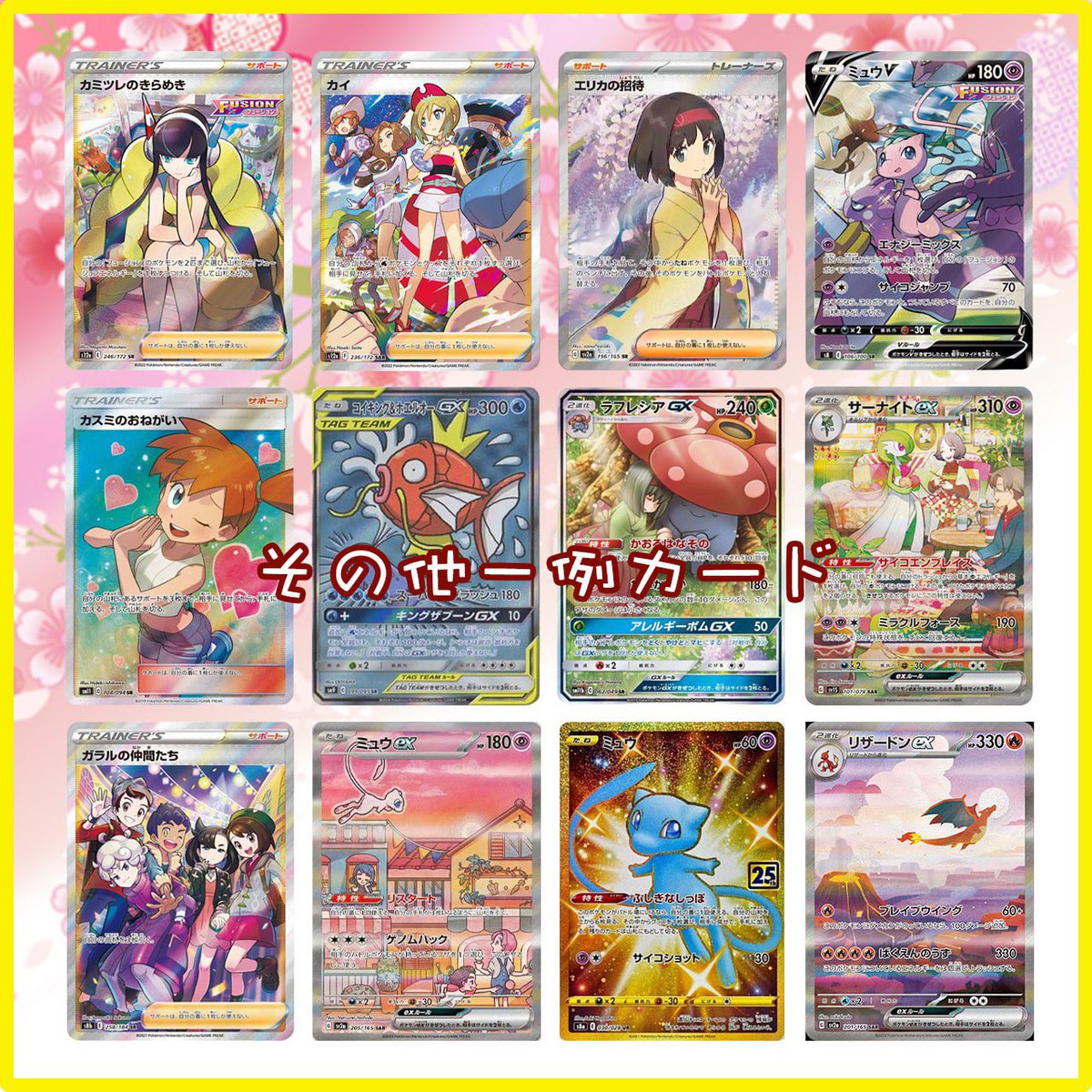 本日20時発売✨