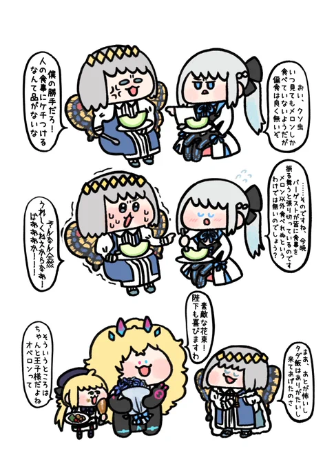 #オベロンがいっぱい見れるタグ
