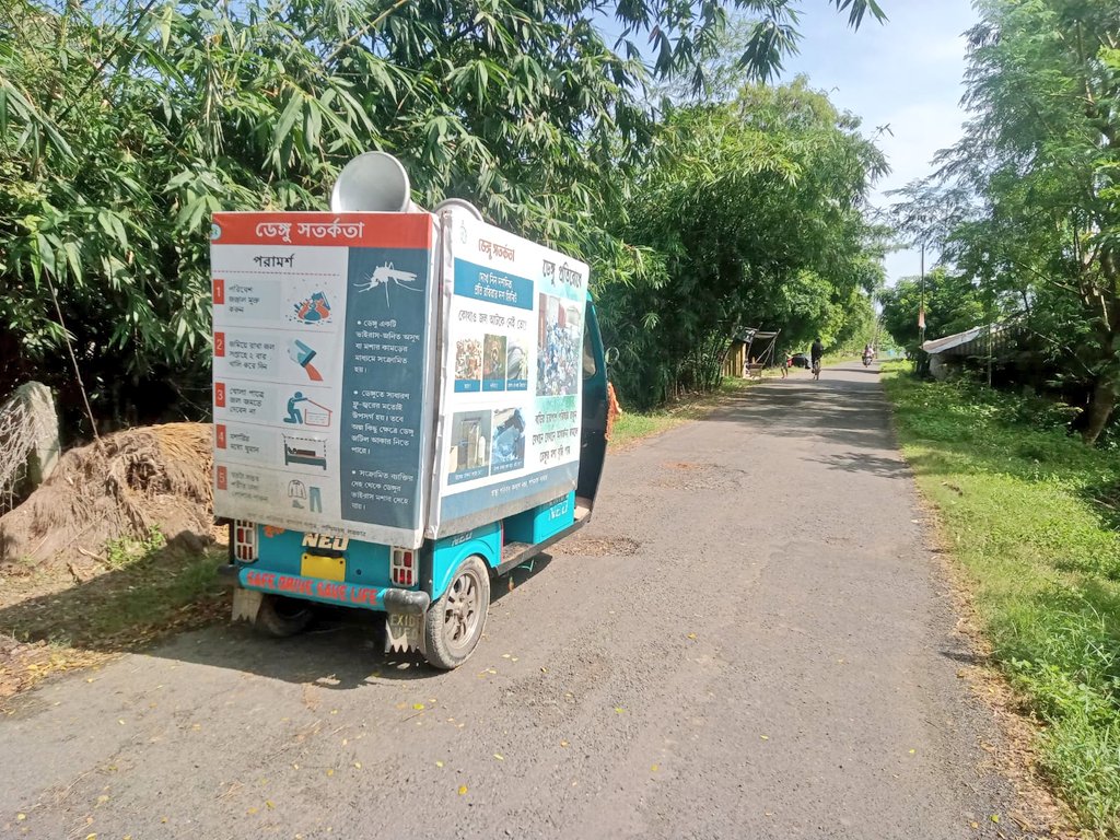 IMedinipur's tweet photo. ডেঙ্গু প্রতিরোধে সমগ্র পূর্ব মেদিনীপুর জেলা জুড়ে তথ্য ও সংস্কৃতি বিভাগের উদ্যোগে চলছে ডেঙ্গু রোগ প্রতিরোধ বিষয়ক টোটো প্রচার কর্মসূচি। 
 #EgiyeBangla
#dhfw https://t.co/mLeUyEbfr6