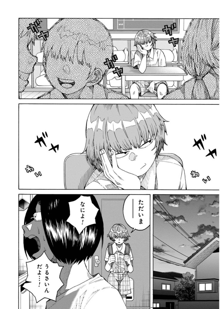 ② 