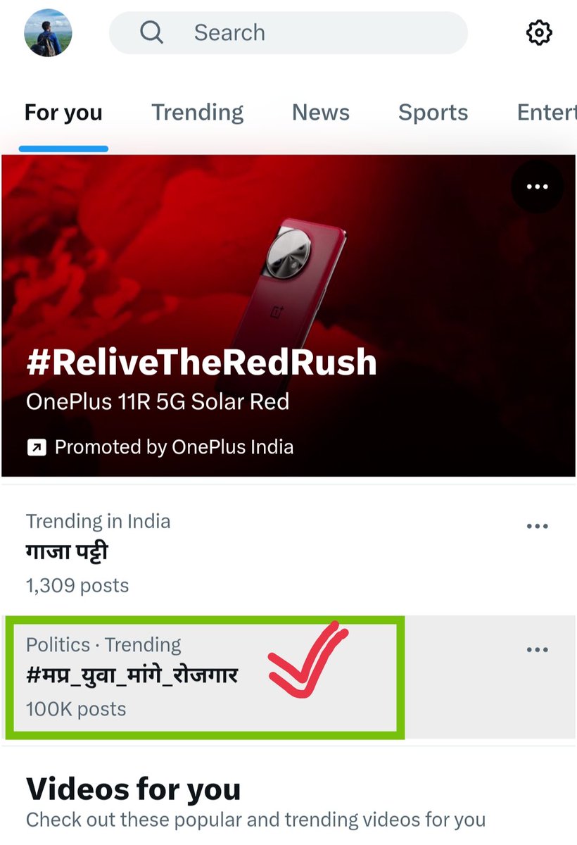 sdhakar1996's tweet photo. Finally we touched 💯
Ye yuvao ki Jeet h
Sun le mama apni Lanka bachani hai 
To aakhiri daanv hamare paksha ।e khel Jaa.
#मप्र_युवा_मांगे_रोजगार
#mamaji_mppatwari_niyuktido
@DainikBhaskarMP 
@ZeeMPCG 
@ChouhanShivraj 
@drnarottammisra  
@akanshathakur7 https://t.co/DkIh2EBCtH