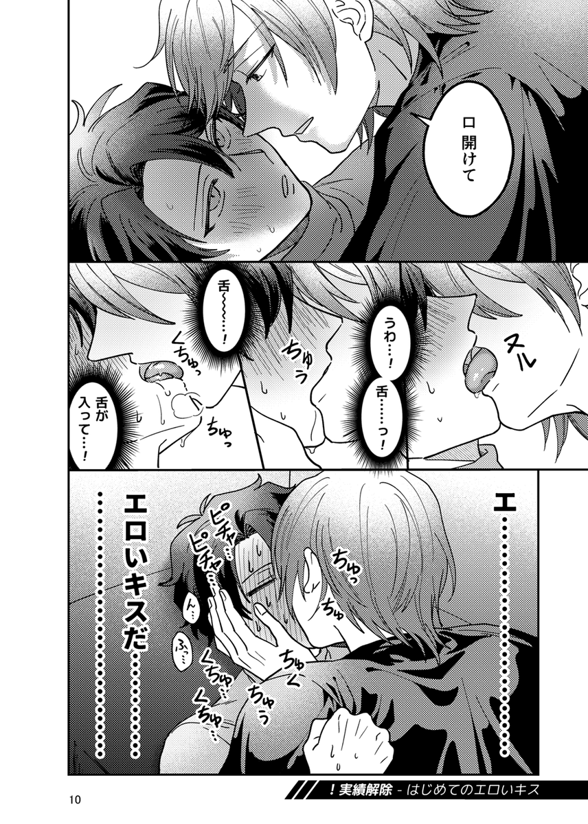 【2/2】
R18部分を含むサンプルはpixivからお願いします! 