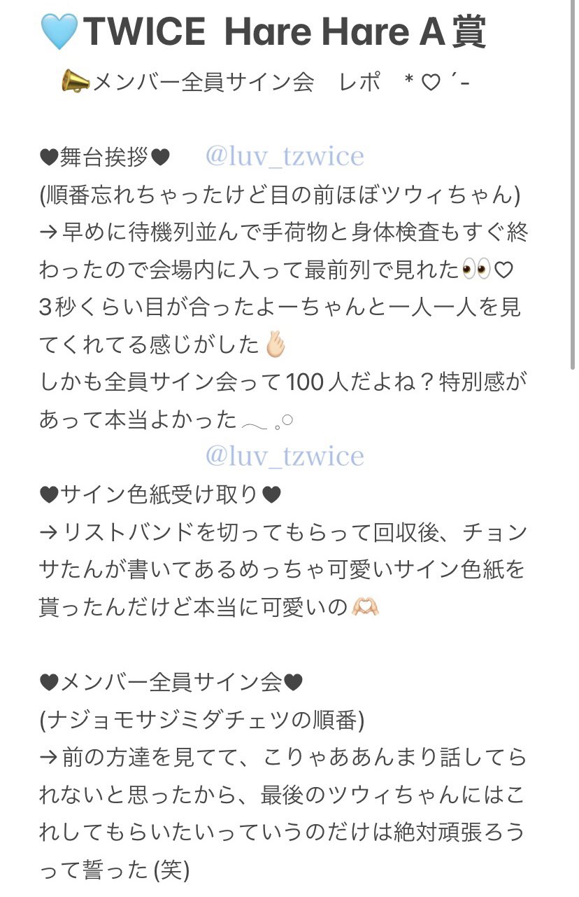ㅌ ㅁ ㅇ とちゅ🐶 on X: ㅌ ㅁ ㅇ とちゅ🐶 on X:
