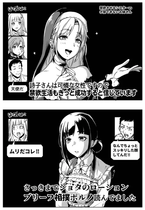 2/3