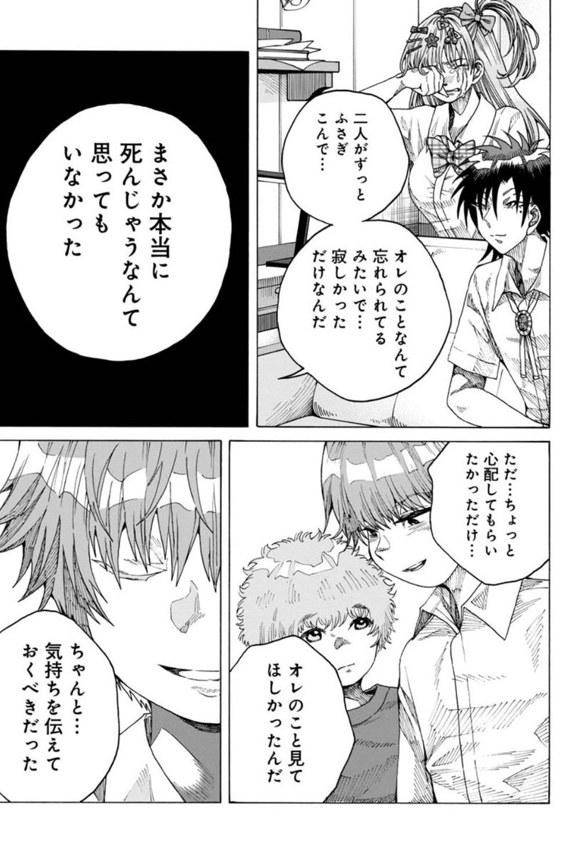 ⑥ 