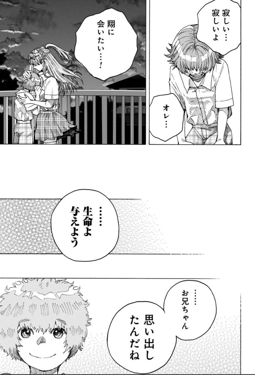 ⑥ 