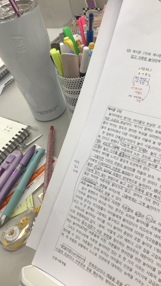 약 1년간 쓴 좌석을 옮기다........🥲🥲
그리고.,
여전히책상을난장판5분전으로쓴다💢💢