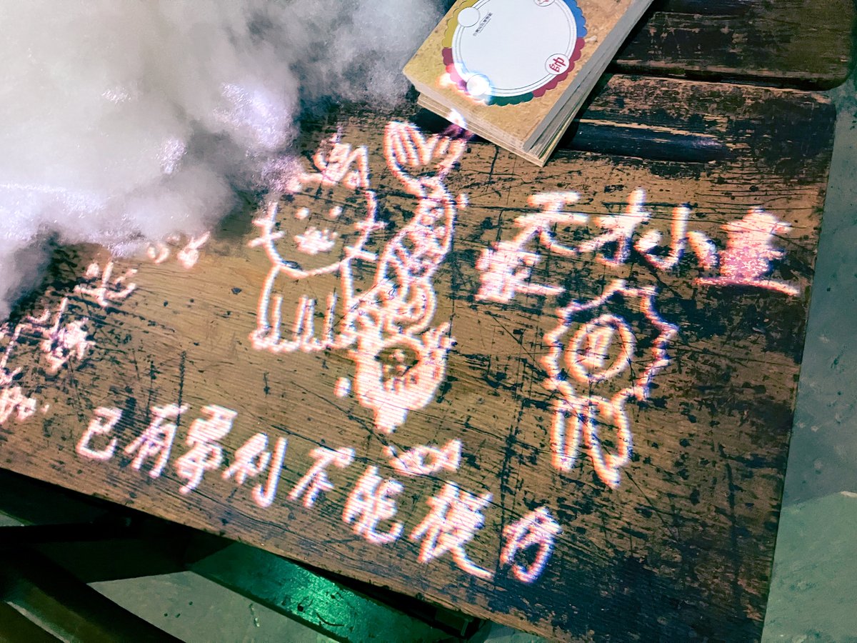 Endospace_tw's tweet photo. 《玩味重生》（2023）
　
2023/10/6-10/15
新媒體創作小品展出中！
　
以「孩子們的秘密基地」為出發點，藉由AI人工智慧影像生成技術、實景投影和互動式裝置，重新翻玩古早味玩具及早期台灣視覺設計，探索它們在當代社會中的獨特價值！
　
（參觀提醒：台灣玩具博物館同步展示實體玩具，可搭配參觀。） https://t.co/C47rgHo7mw