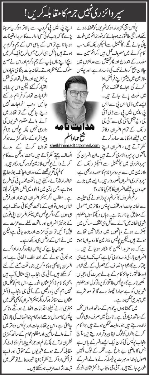 hamadaslam's tweet photo. https://t.co/k53S4heVp1
